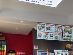 -沁麦源过桥米线(总店)