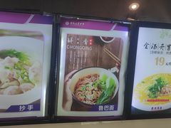 -重庆鲁能巴蜀中学食堂