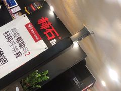 -赫石少儿体能馆(奥森店)