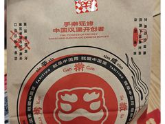 -塔斯汀中国汉堡(嘉禾望岗地铁站店)