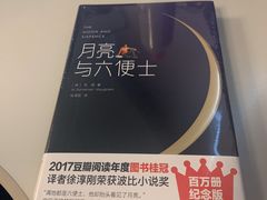 -百新书局(尚悦湾店)