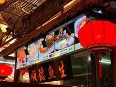 -猪肉婆私房菜(容桂总店)