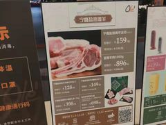 -Olé精品超市(广州太古汇店)