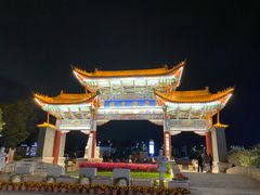 -云南民族村