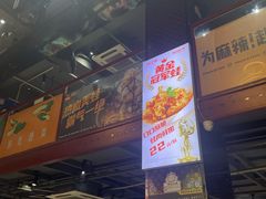-味之绝美蛙鱼头火锅(花都店)