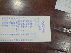 -香山湖渔家大院