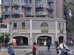 -泸溪河桃酥(秦淮夫子庙一店)