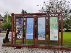 -浙江省博物馆(孤山馆区)