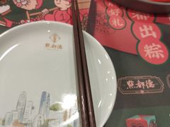 -点都德(北京路贰店)
