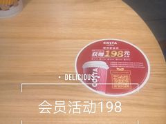-COSTA COFFEE(水游城店)