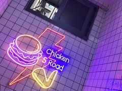-前进5路汉堡炸鸡(前进五路店)