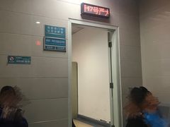 -成都市第一人民医院(南区)