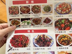 -湘妹湖南菜馆(自力店)