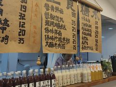 -阿木舂记·特色小吃(平江路店)