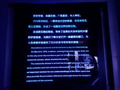 -吉林市博物馆