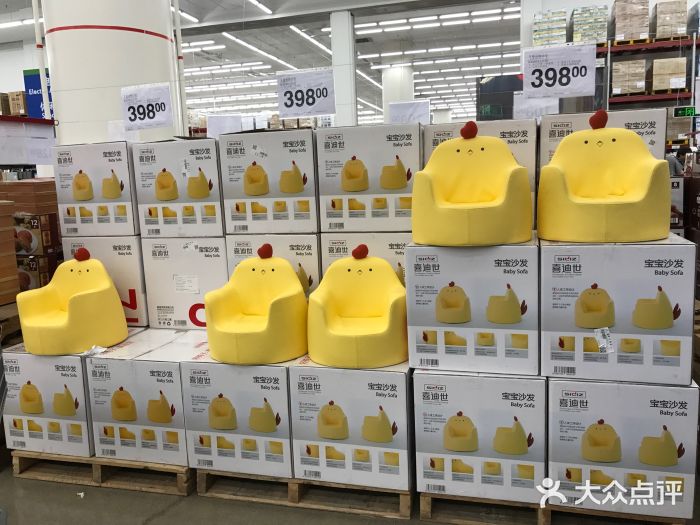 山姆会员商店(梅江会展中心店)儿童沙发图片