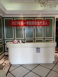 -维格美妍