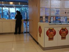 -中国建设银行(重庆观音桥支行营业部)