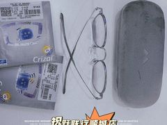 -视野联行眼镜蔡司·依视路官方授权店(顺城店)