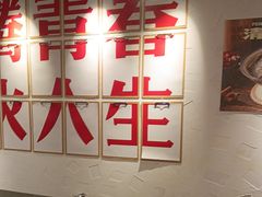 -冯校长老火锅(双桥路店)