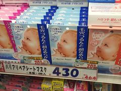 -大国药妆(えびすダイコク店)
