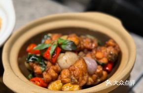 Hong Kong Style Three-Cup Chicken