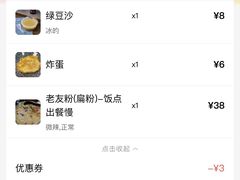 -螺世纪螺蛳粉·桂味小排档(裕德店)