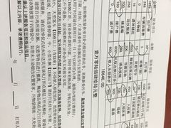 -上海市宝兴殡仪馆