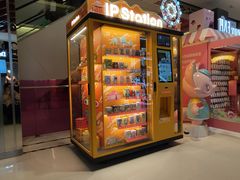 -海底捞火锅(枫蓝国际购物中心店)