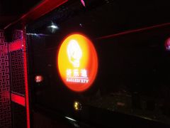 -好乐迪KTV(金钻店)