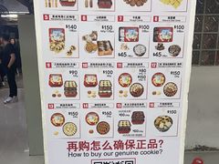 -珍妮曲奇聪明小熊(尖沙咀店)