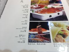 菜单-京味民福烤鸭店(建设四马路店)