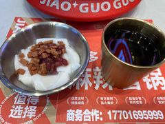 -椒锅锅·麻辣香锅(宝地广场城市集市店)