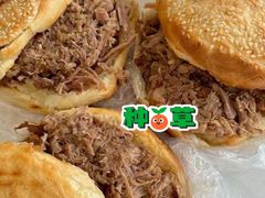 -老西关黄老太牛肉烧饼