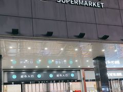 -武商超市(沌口店)