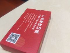 -丰圆轩粤式茶楼(大宁国际商业广场店)