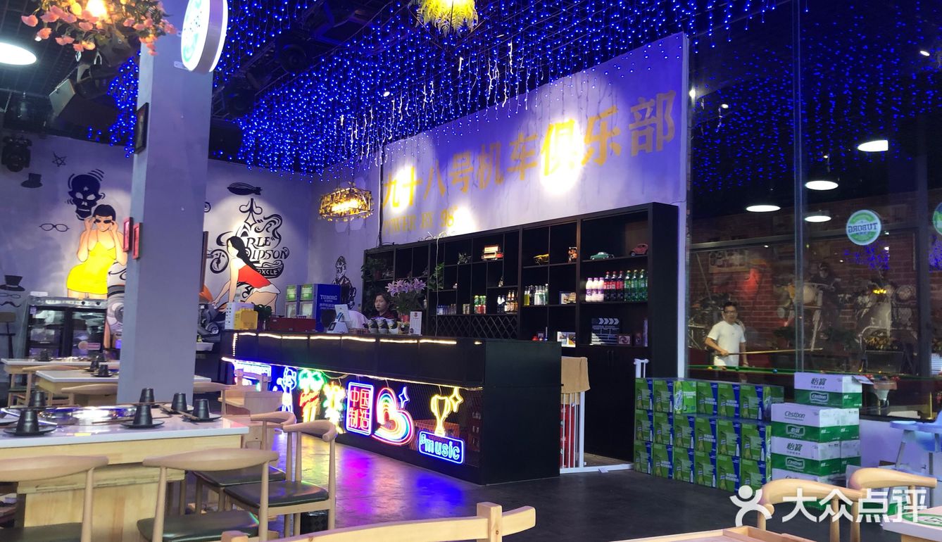 一个朋友开的店。地理位置稍微有点偏，是一个汽车俱乐部