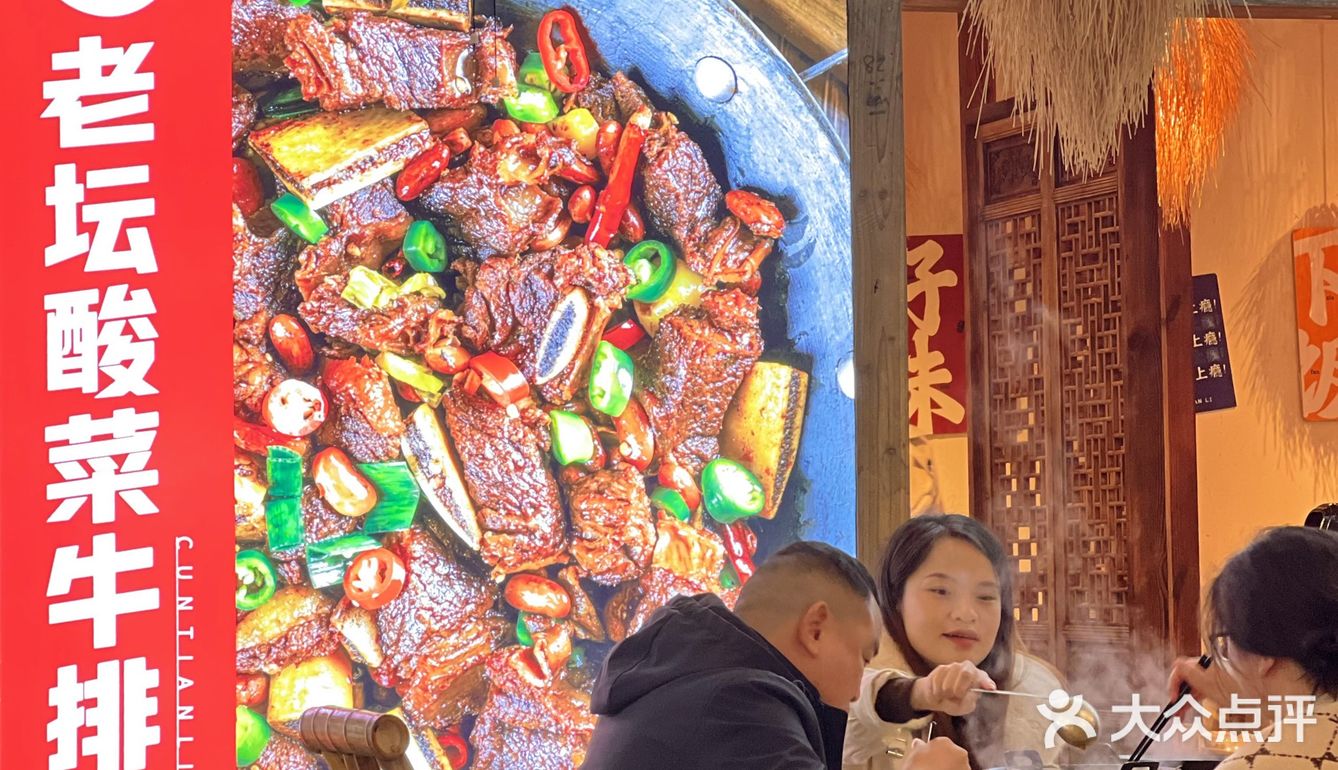 在桂林，最近好像很流行吃牛肉火锅呀～