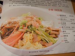 菜单-奥华餐厅·老张记(台基厂店)
