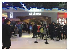 -LELECHA乐乐茶(上海五角场万达广场店)