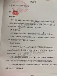 点击看大图 -大美臻喜母婴(重庆创始店)