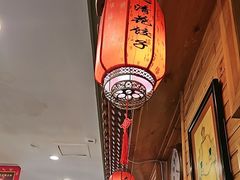 -大清花饺子(山庄店)