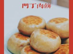 -张茂民族饭店(胜利北路店)