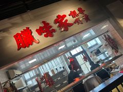 -老广酒楼(樱花店)