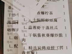 -港丽餐厅(杭大店)
