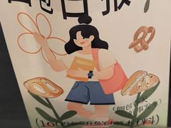 -面包日报