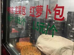 -郑家包子牛肉拉面(尚勤路店)