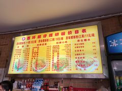 -西环肥仔螺蛳粉(总店)