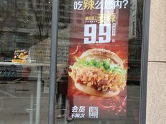 门面-麦当劳(安立路店)