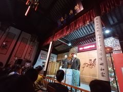 -嘻哈壹笑堂相声茶馆(大儒巷店)